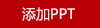 璞實大器·合美原礦紫砂杯國省雙大師吳小楣作品商務禮品